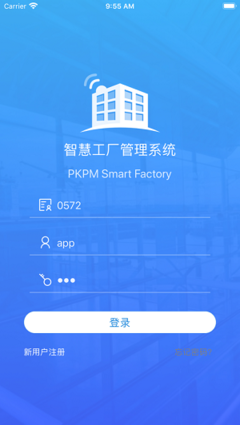 pkpm智慧工廠(chǎng)軟件簡(jiǎn)介